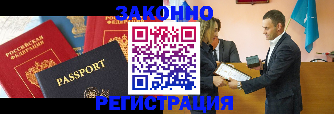 регистрация для школы в Кунгуре
