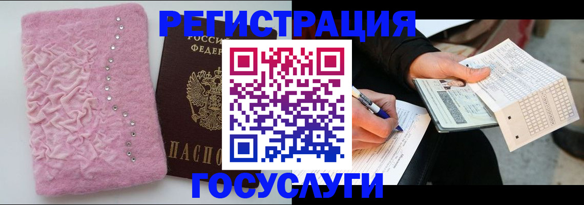 прописка в квартире в Кунгуре